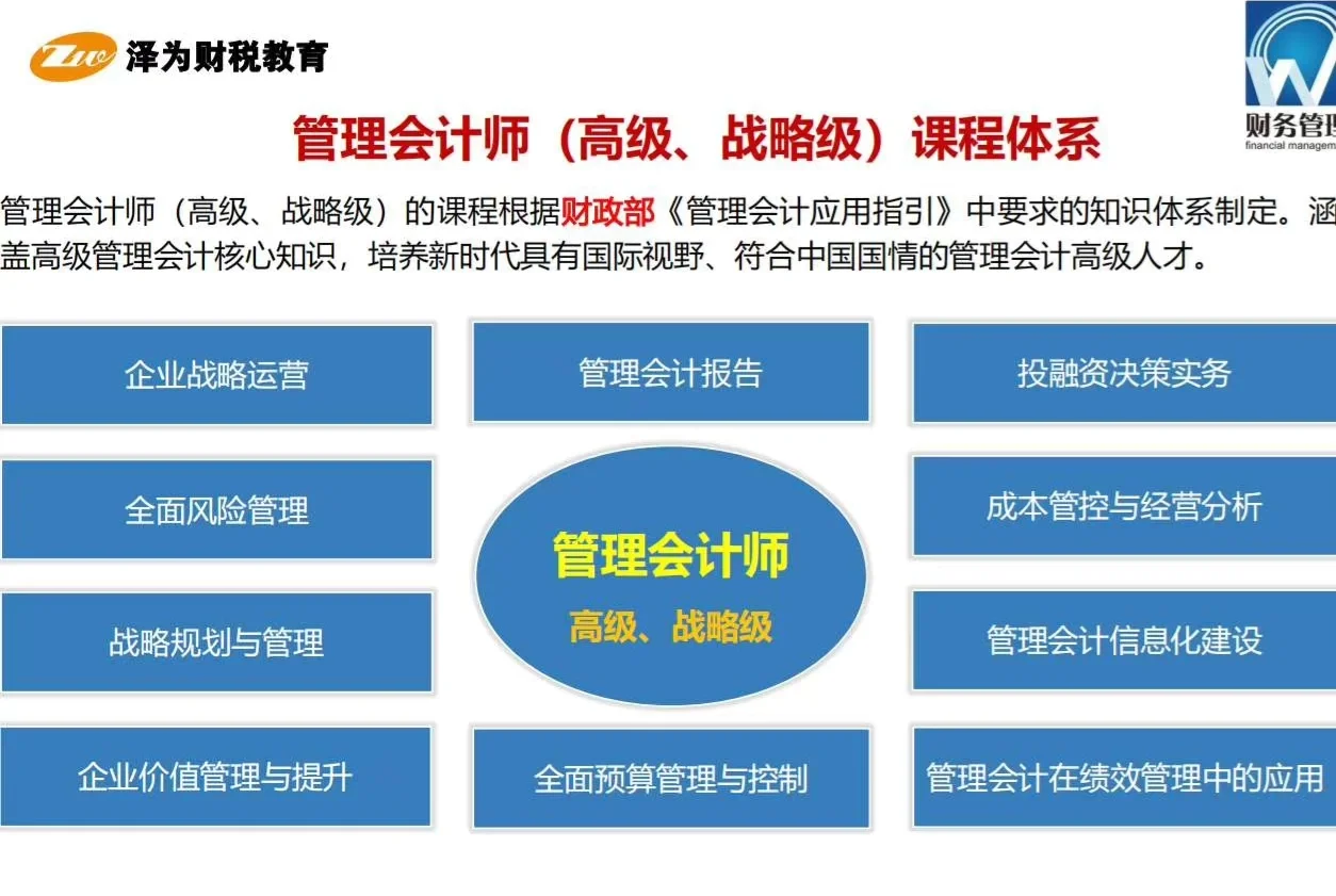 泽为理财(泽为兑详解)
