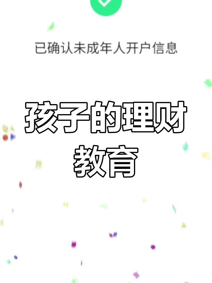 理财怎么学起(理财怎么入门怎么学)