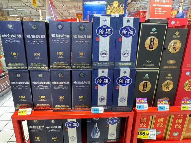 买白酒理财(理财年底买白酒)