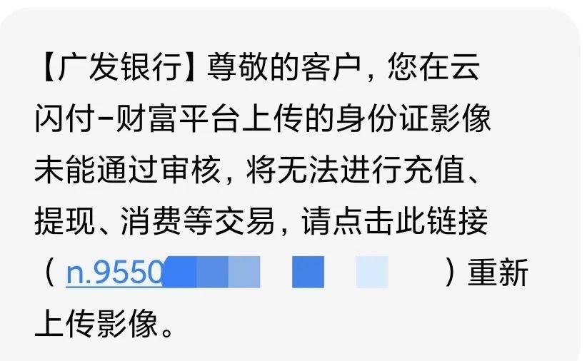 理财通提醒(理财通开售提醒)
