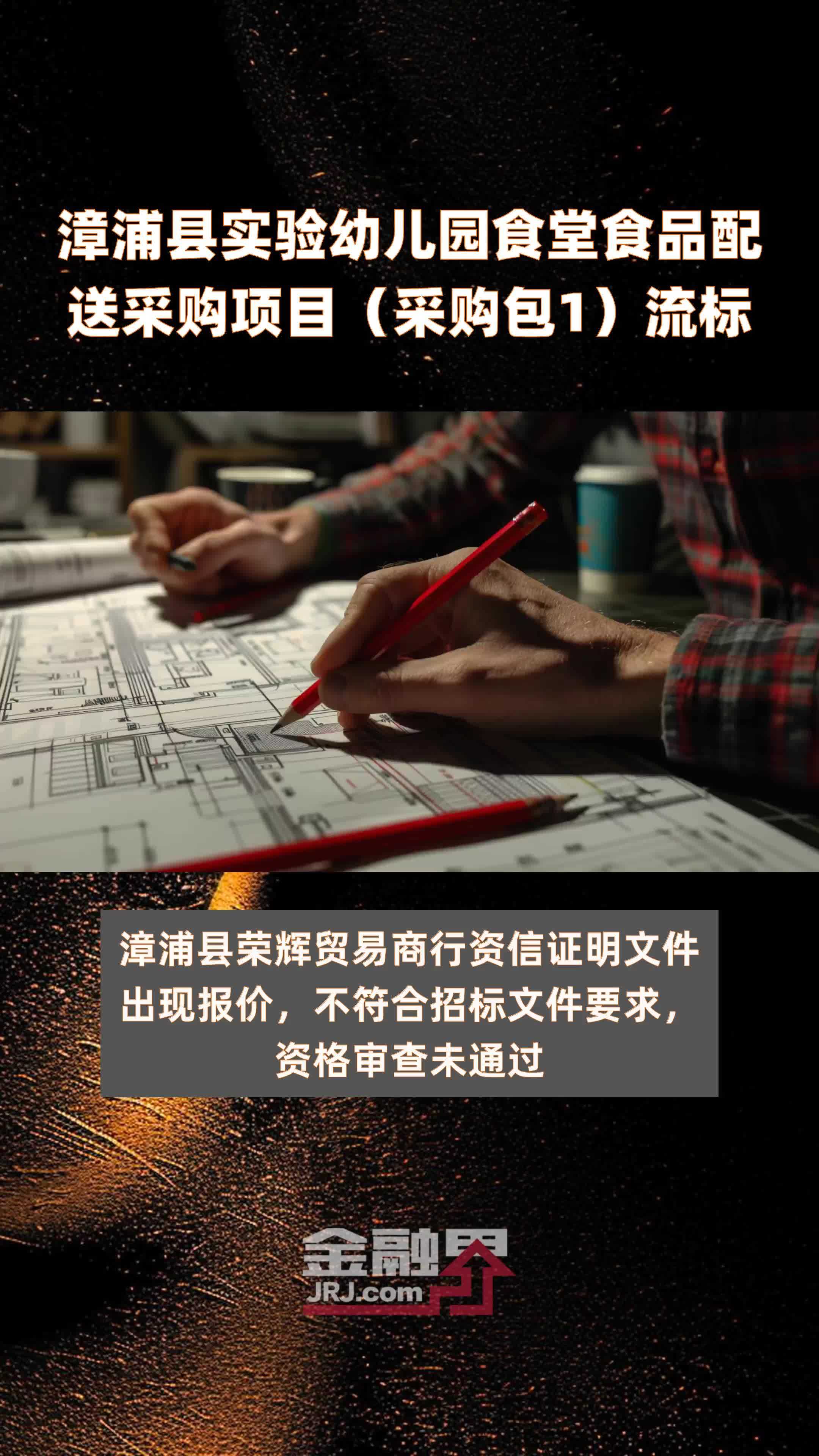 铁信理财(铁信保理融资)