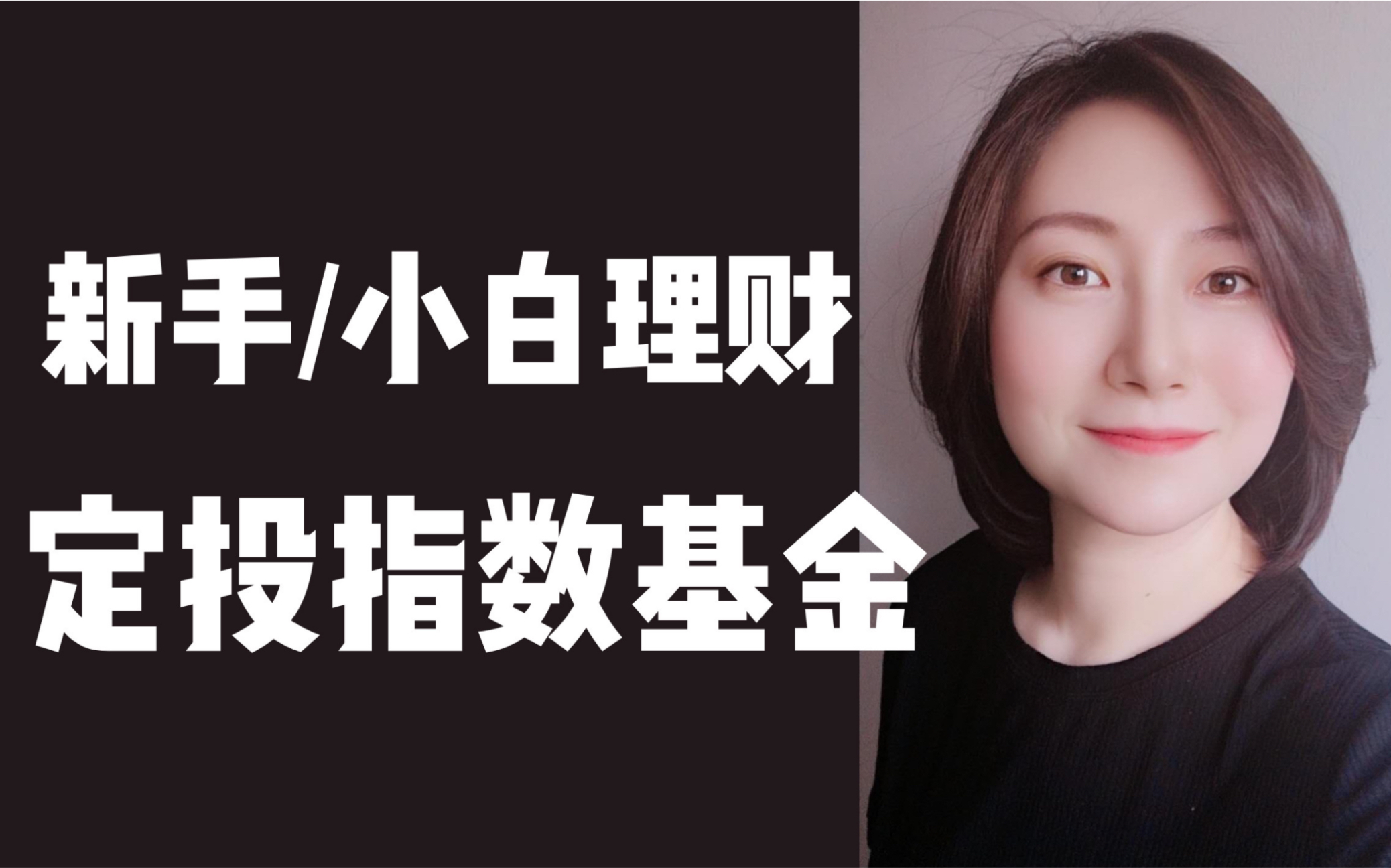 小白理财客(小白理财客服电话)