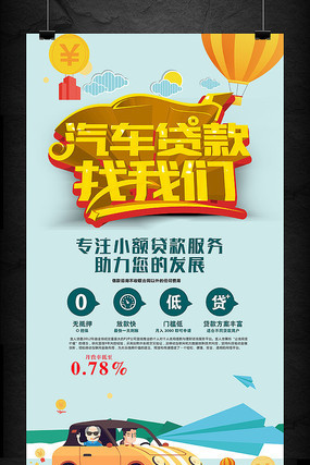 借贷存理财(借钱理财行得通吗)