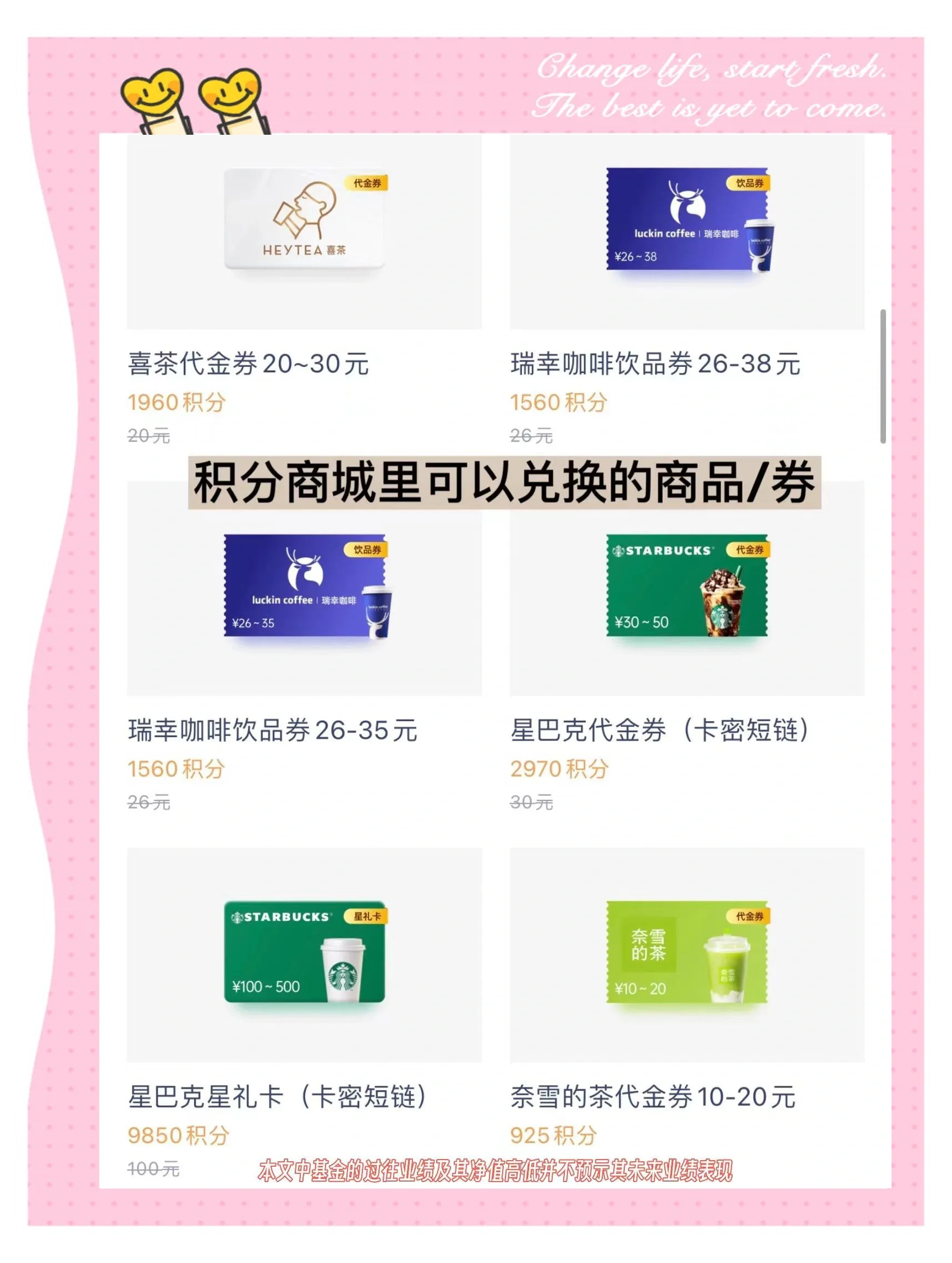 13元理财(12块钱的理财课程有什么猫腻吗)