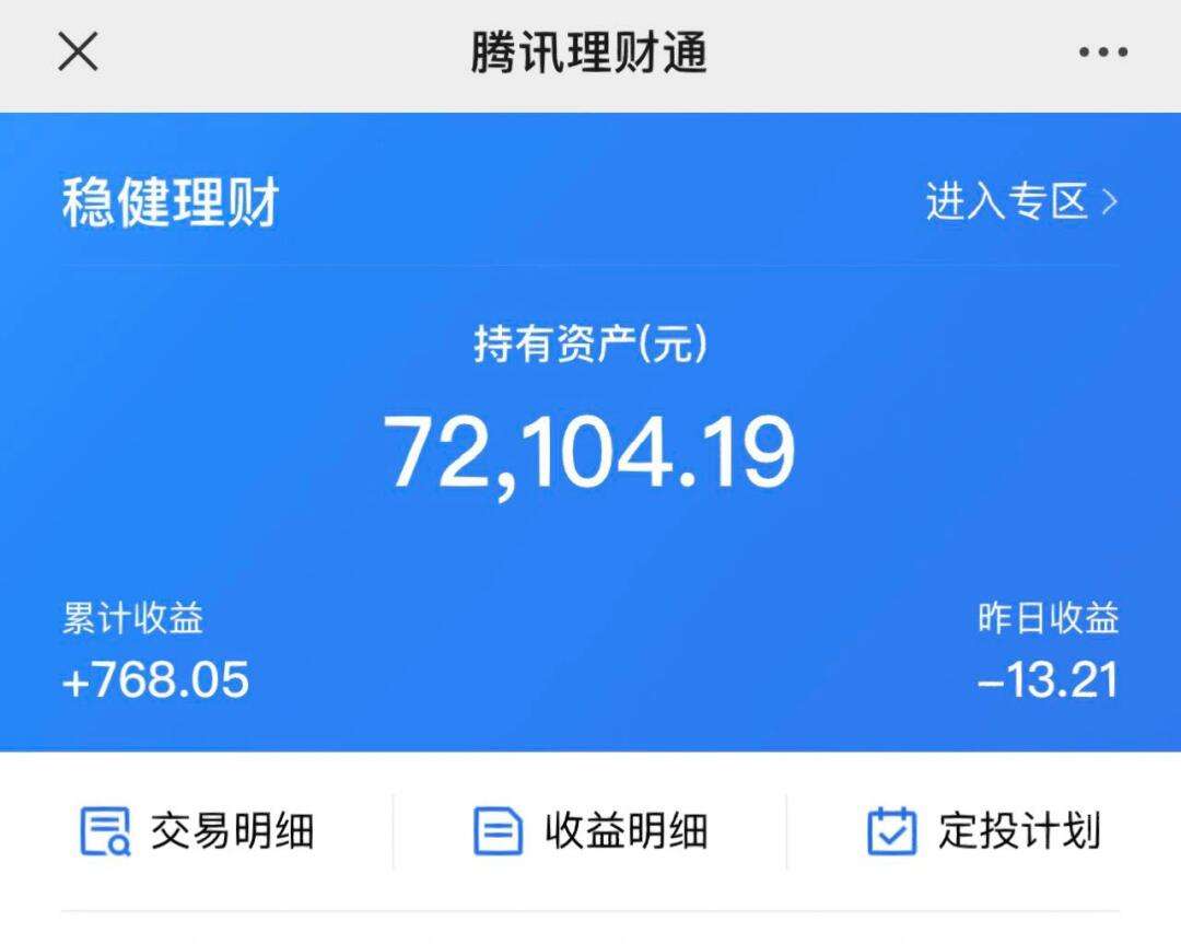 各理财app(各理财平台收益排行)