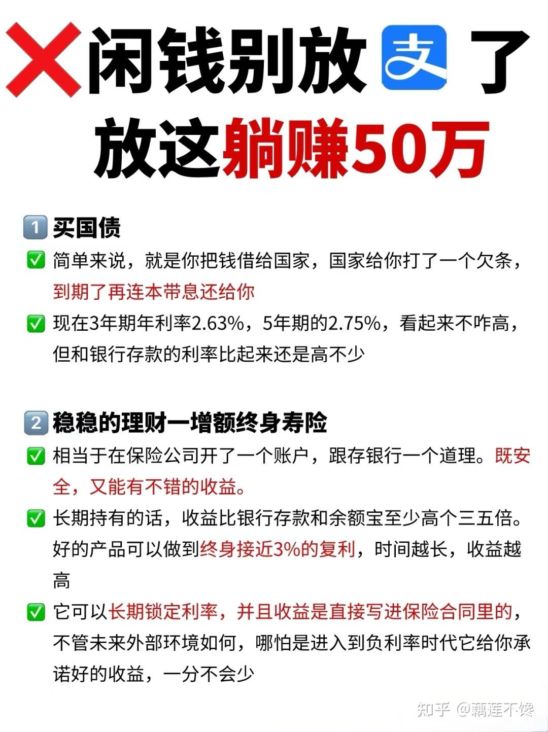 除何理财(除了买理财还怎么赚钱)