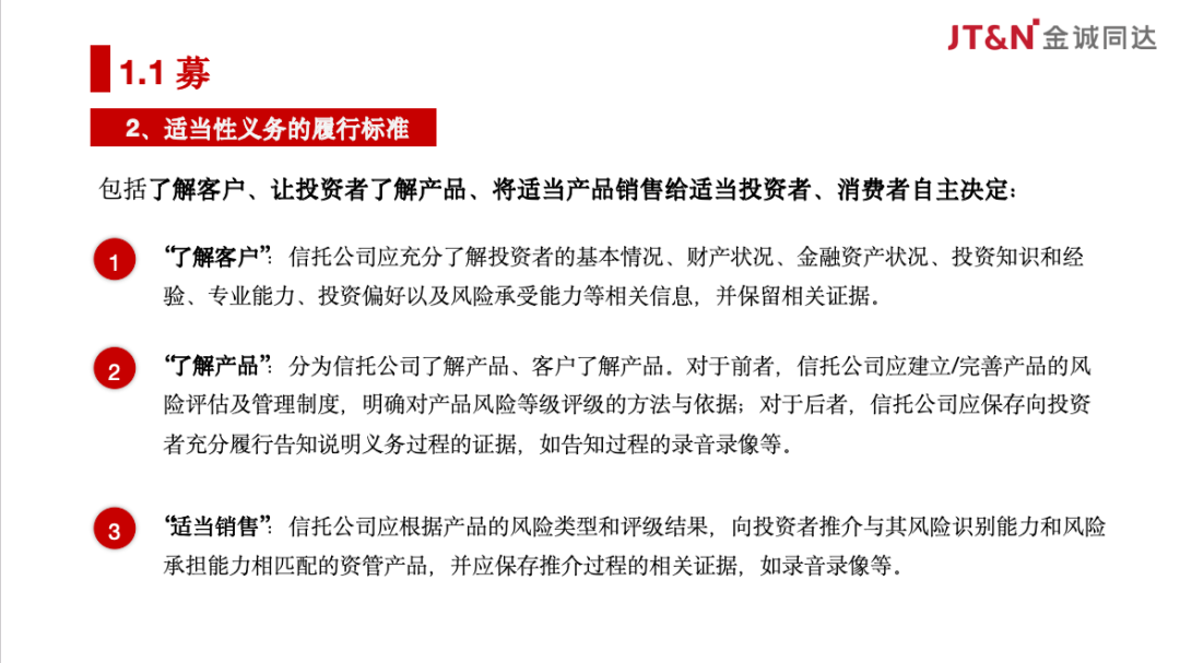 信托理财培训(信托理财师是做什么的)
