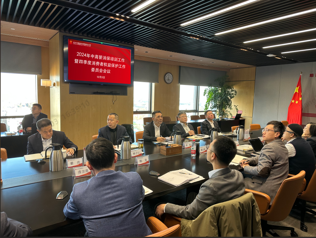 信托理财培训(信托理财师是做什么的)