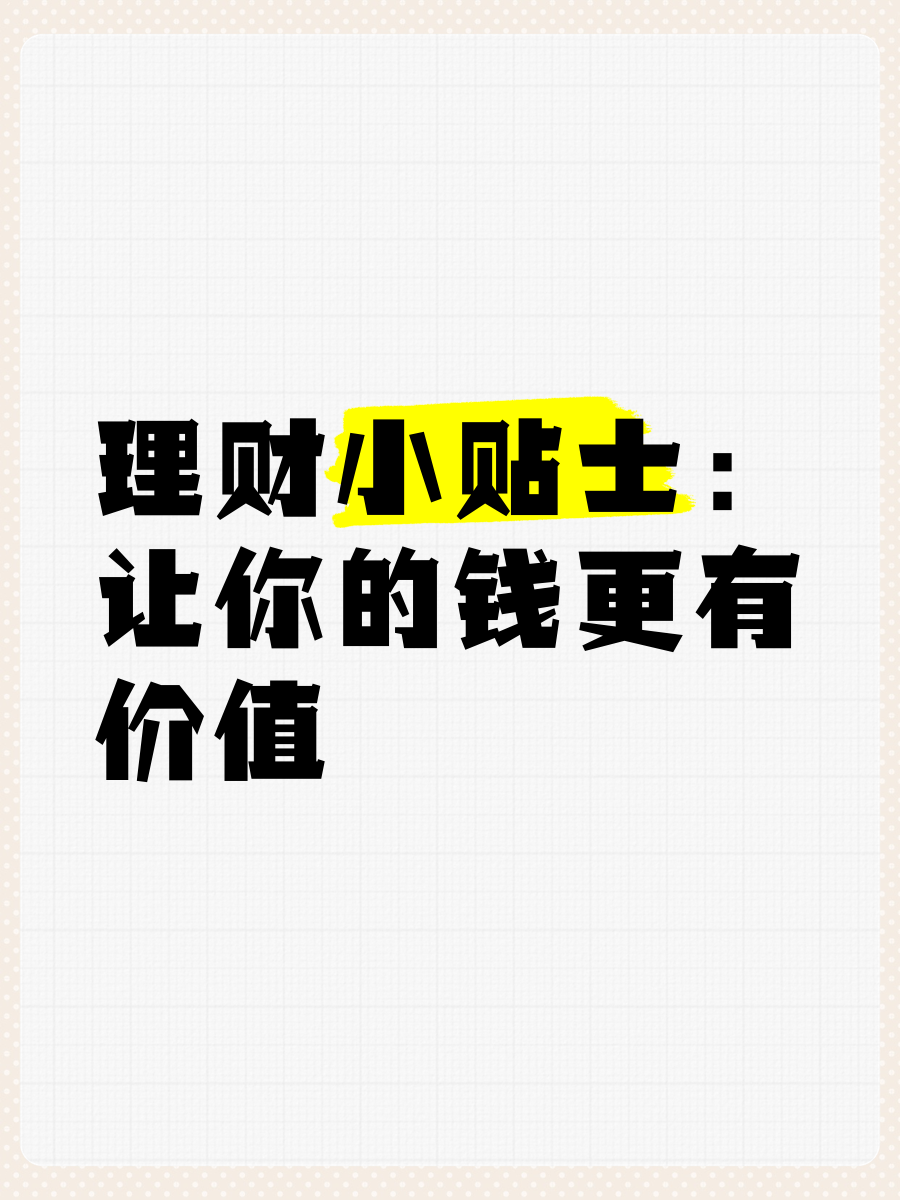 朋友之间理财(朋友之间理财委托书怎么写的)