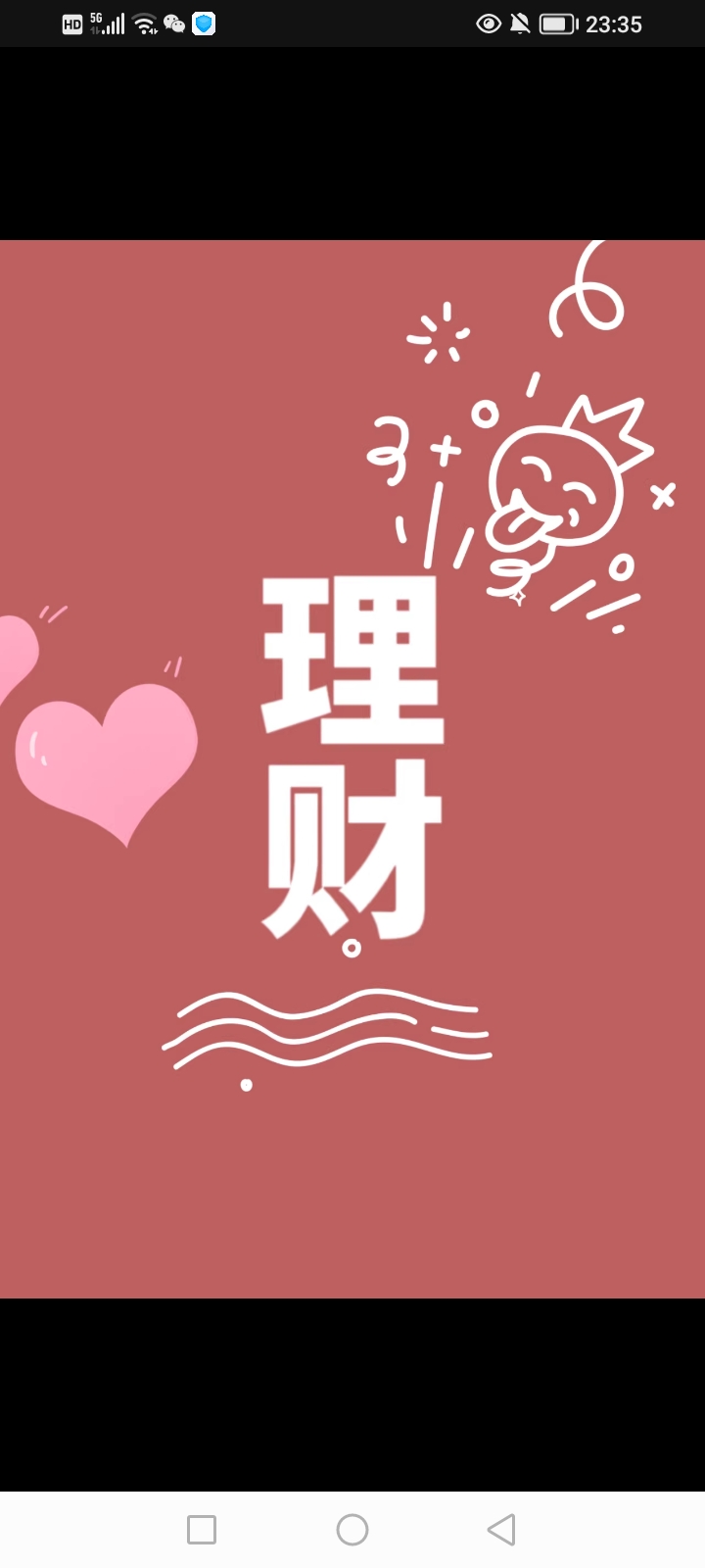 朋友之间理财(朋友之间理财委托书怎么写的)