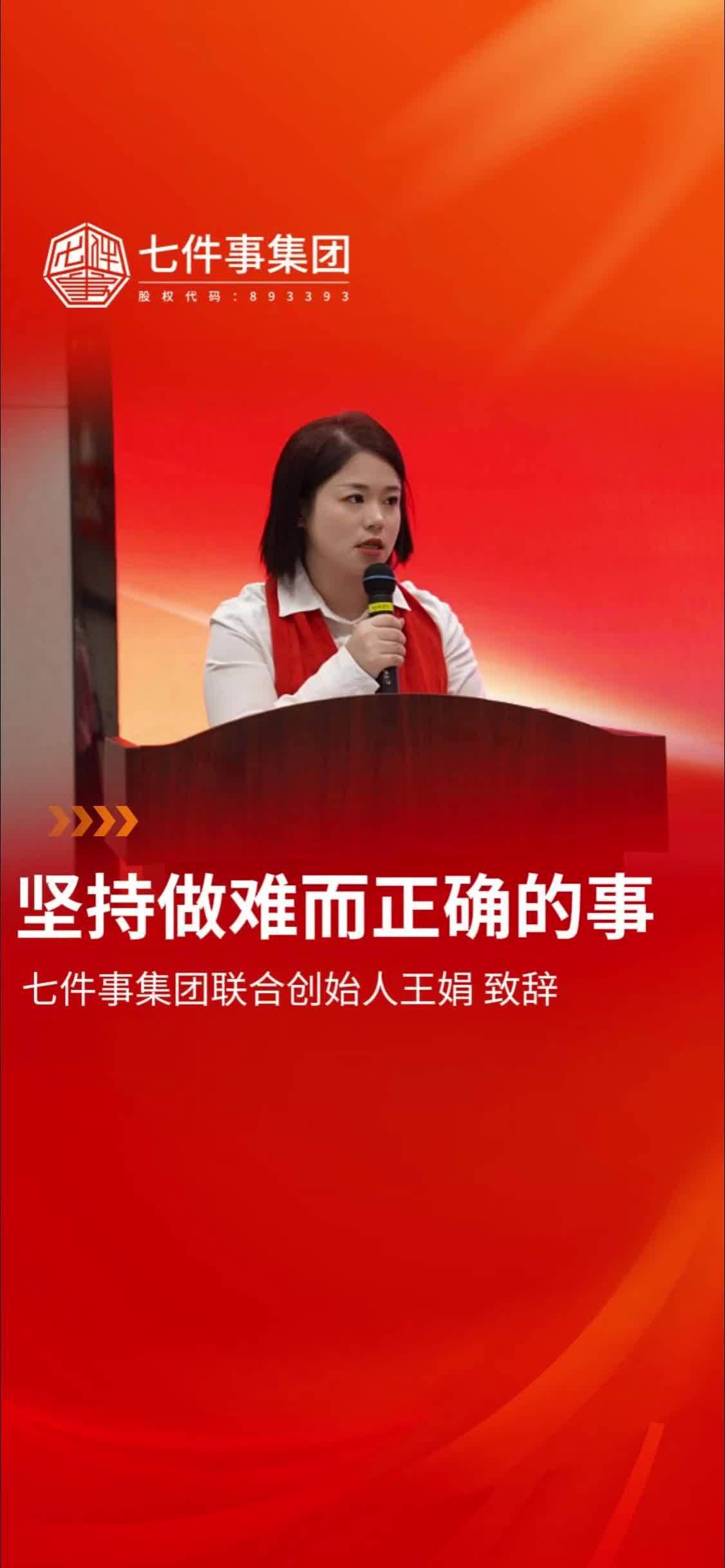 王婵娟理财(王婵娟个人简历)