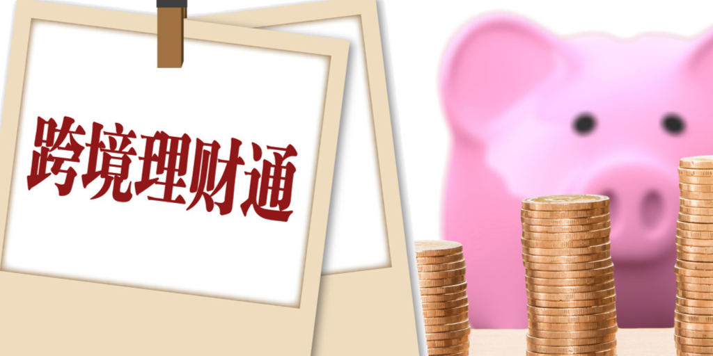 姑苏通理财(姑苏通怎么申请)