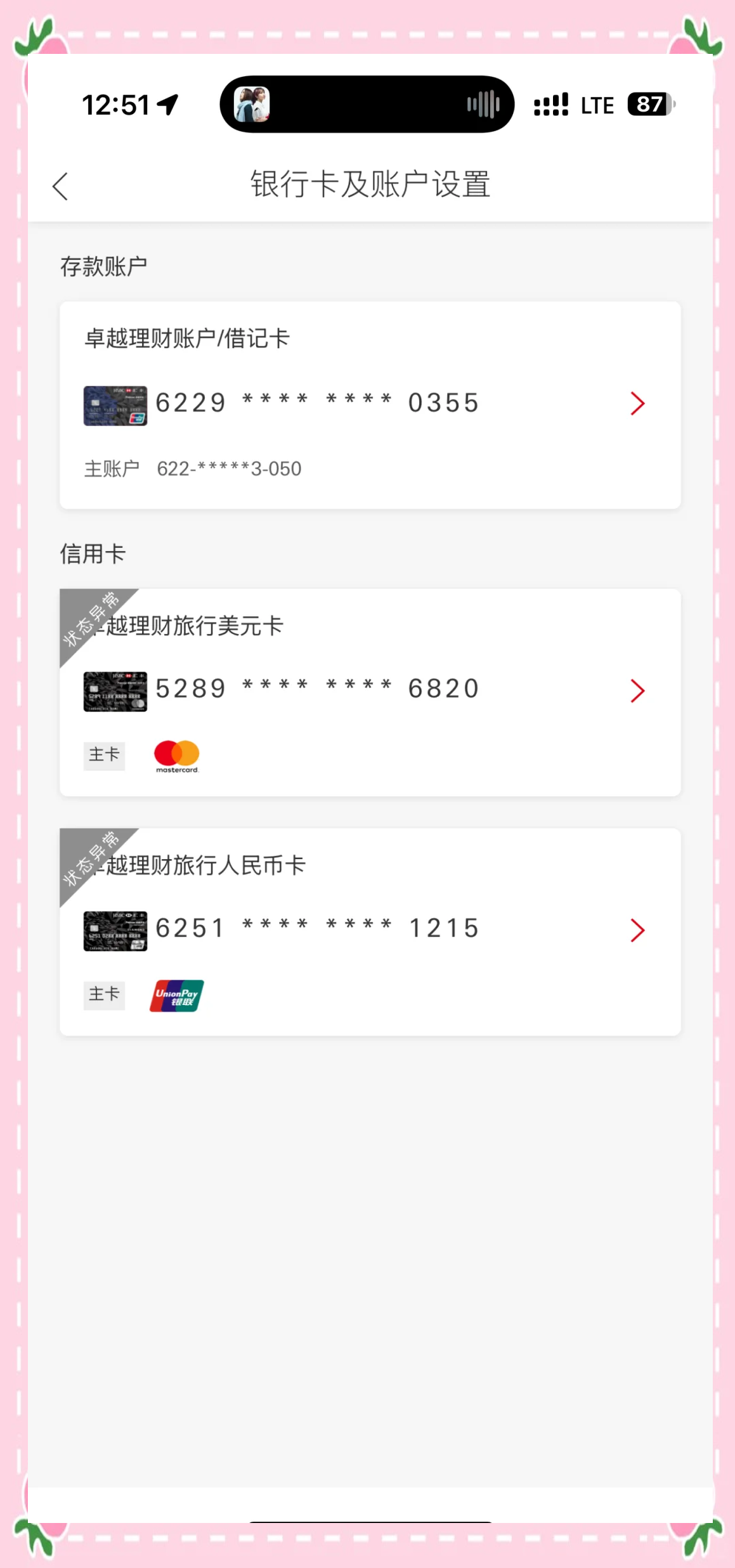汇理财起诉(起诉理财平台的起诉书怎么写?)