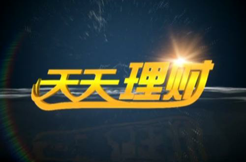 天赞理财(宝宝艾灸会上火吗)