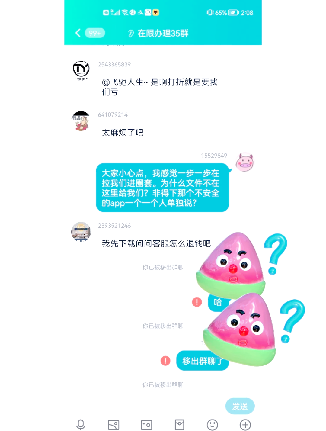简简理财(简理财的利息怎么拿出来)