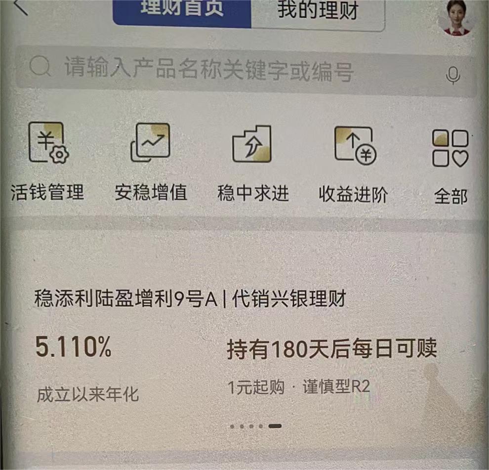 理财封锁期(理财封锁期到了,多久可以赎回啊)