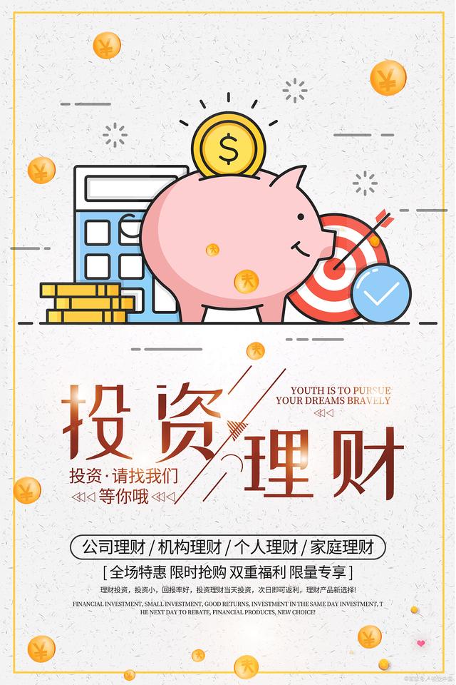 理财课资源(理财课程资源 百度云)