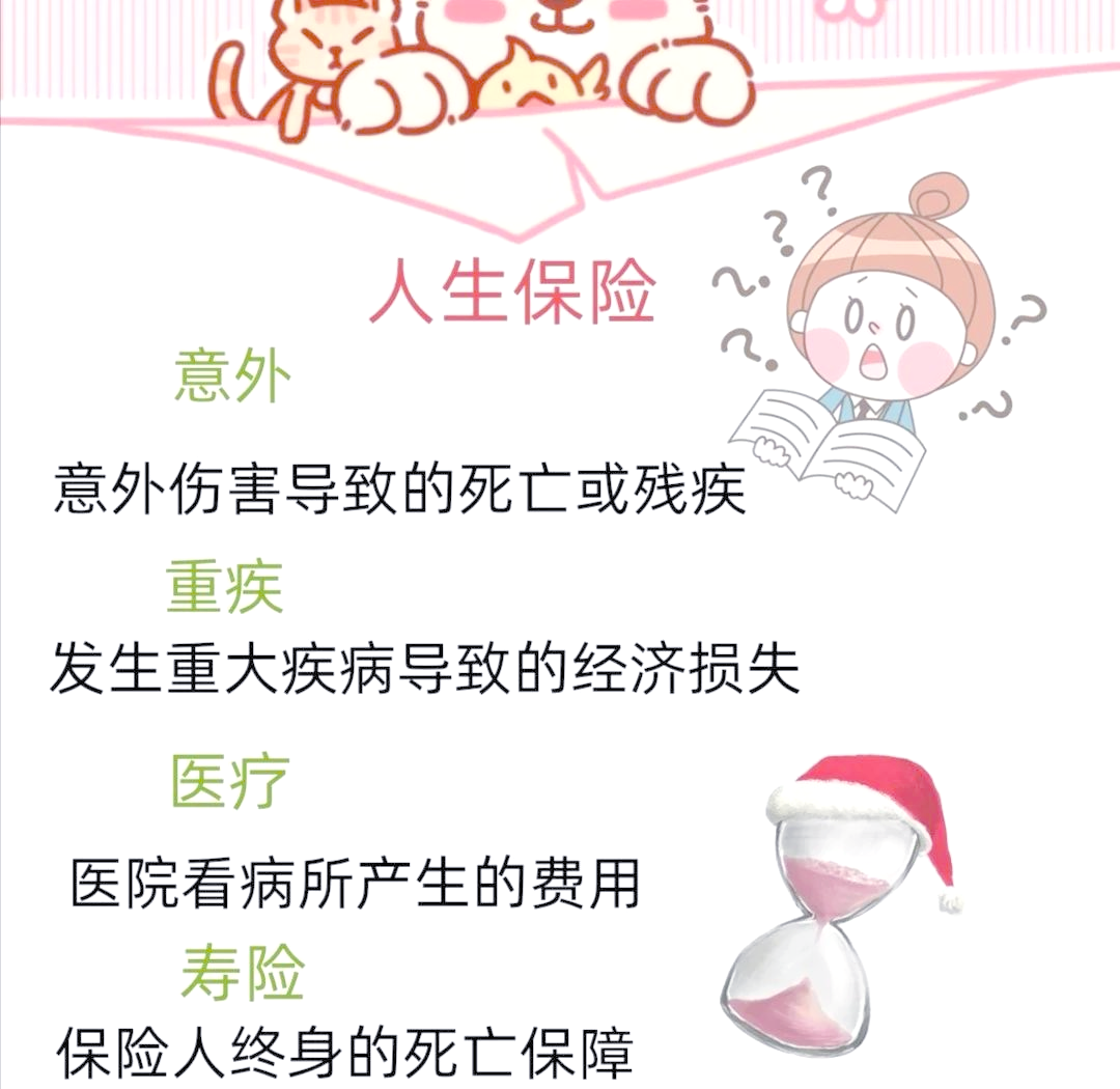 理财非保险(理财非保本风险有多大)