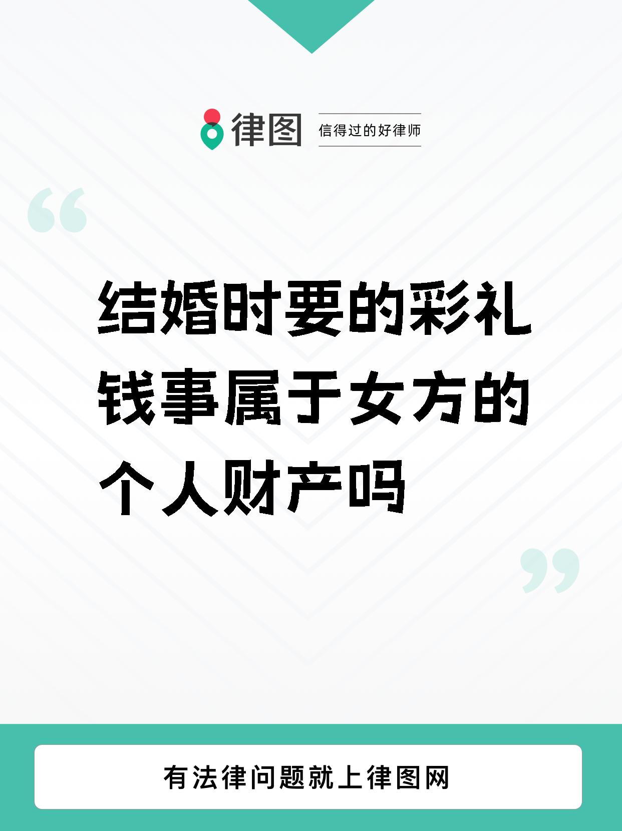 用彩礼理财(用彩礼钱创业)