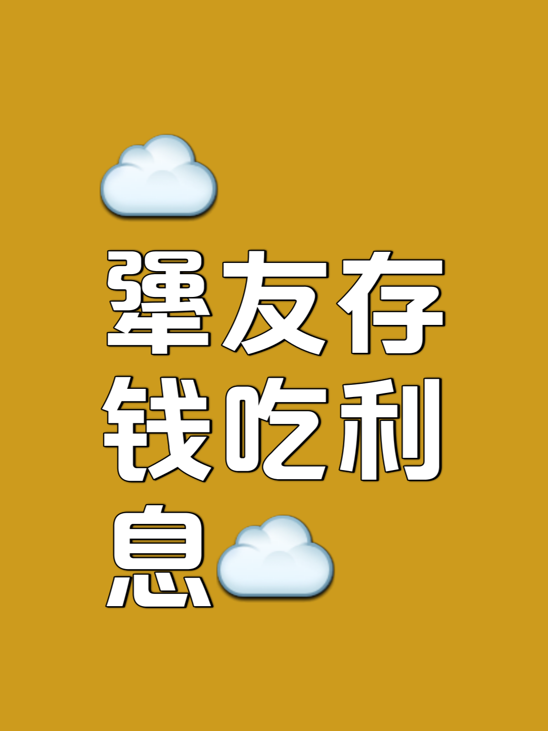 朋友之间理财(朋友介绍的理财目前血本无归怎么办)
