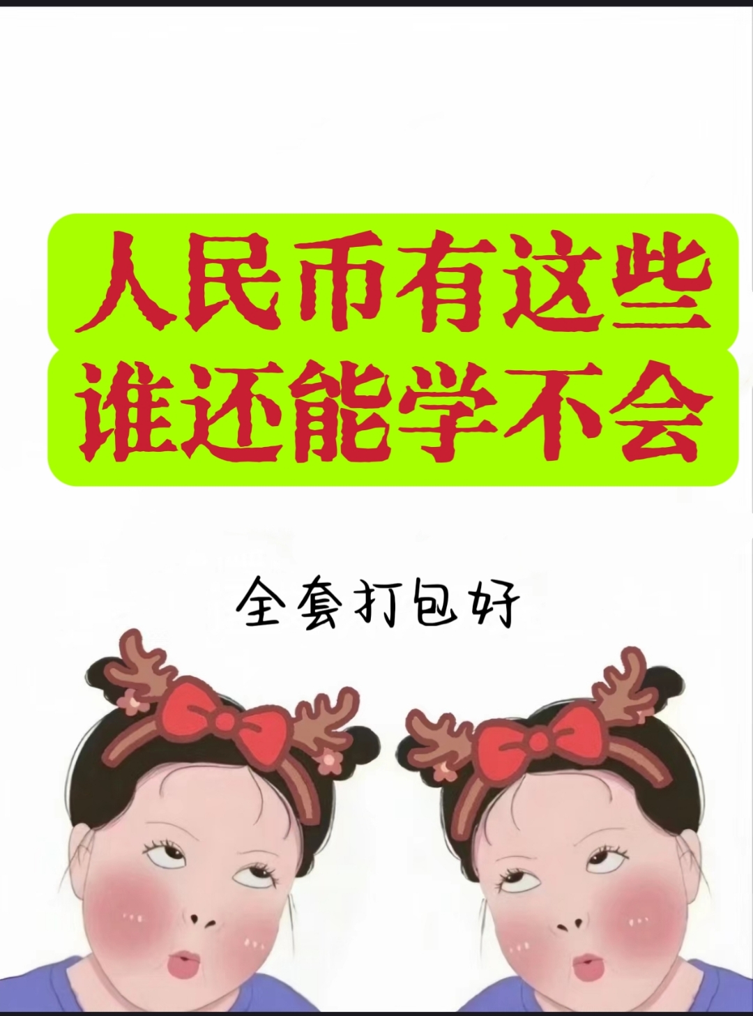 朋友之间理财(朋友介绍的理财目前血本无归怎么办)