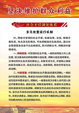 村务理财制度(村里理财组从哪里产生)