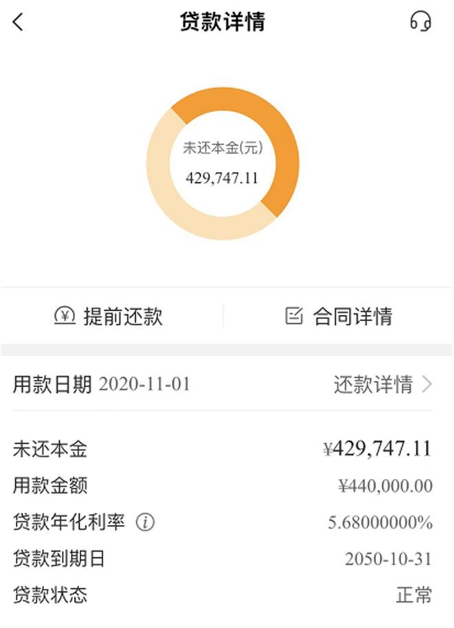 网易贷理财(网易理财官网登录)