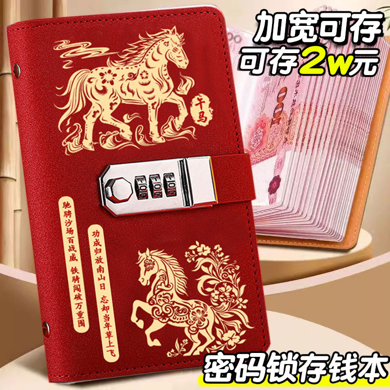 生肖币理财(生肖币有无投资价值)