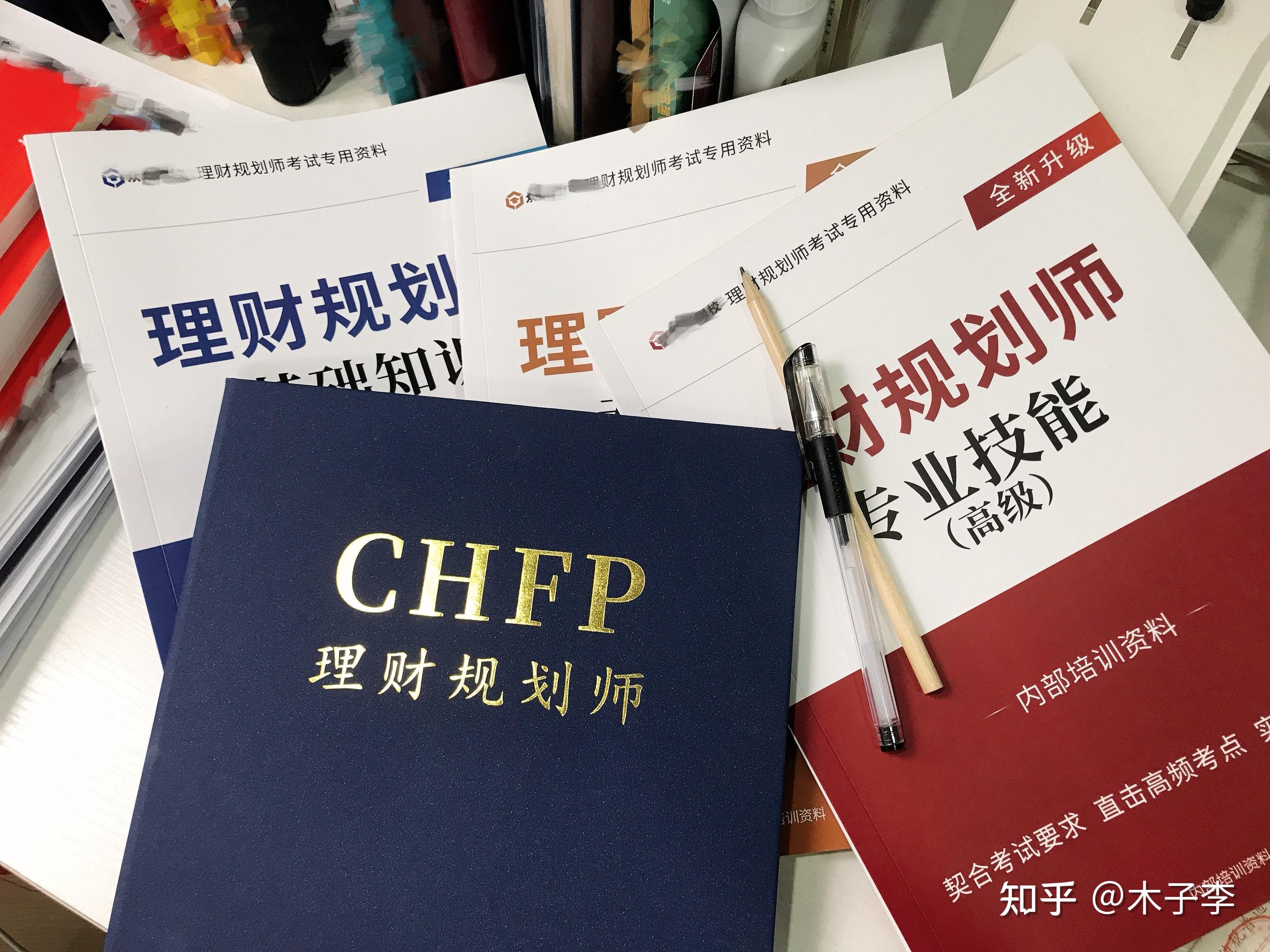 理财讲师包装(理财老师讲课能信吗)