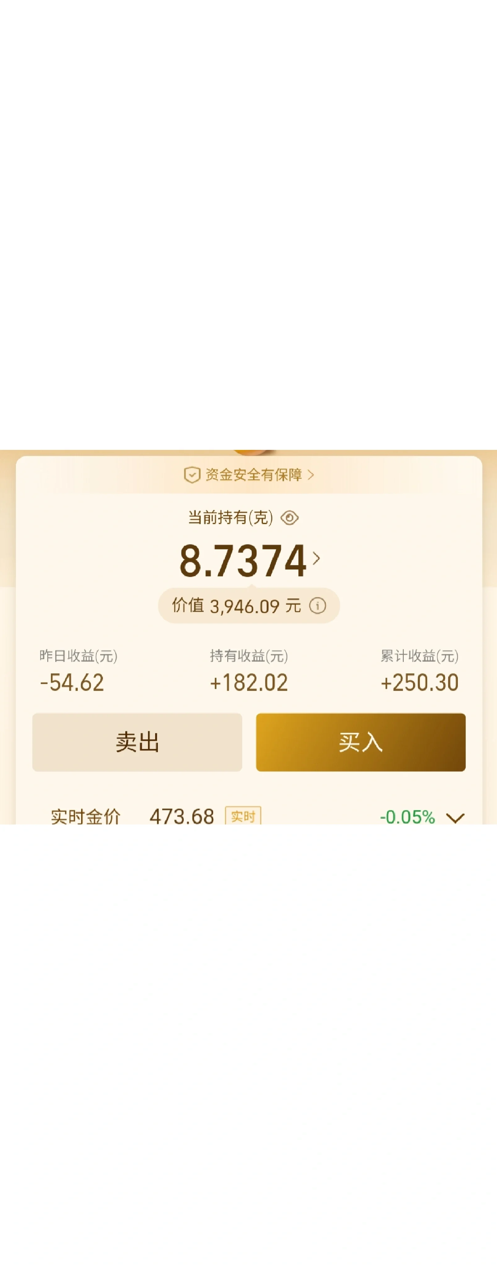 理财会跑路(理财跑路一定要报案吗)