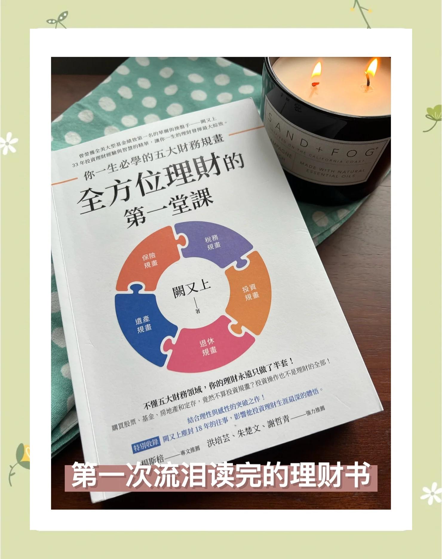 理财人过世(理财人过世怎么取款)