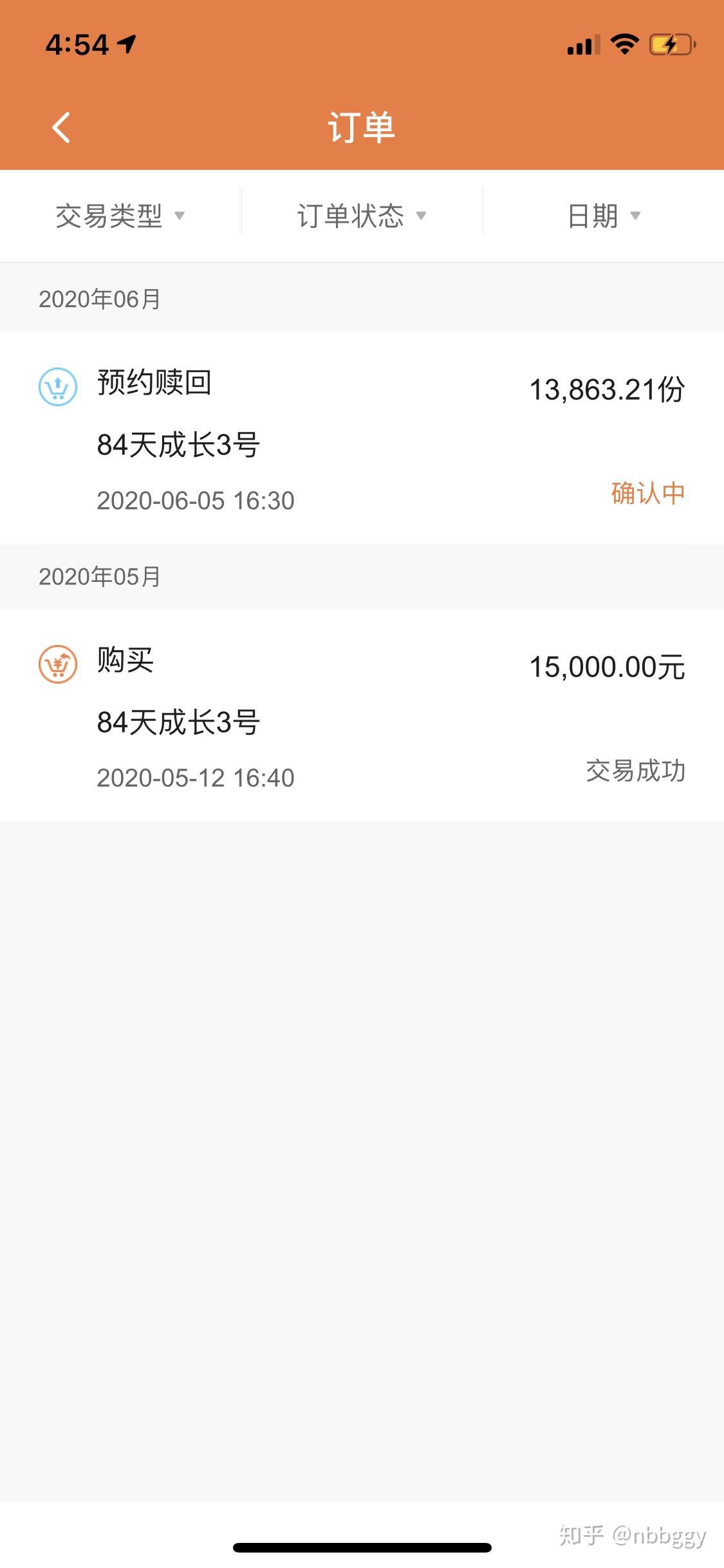 平安余额理财(平安余额理财可靠吗)