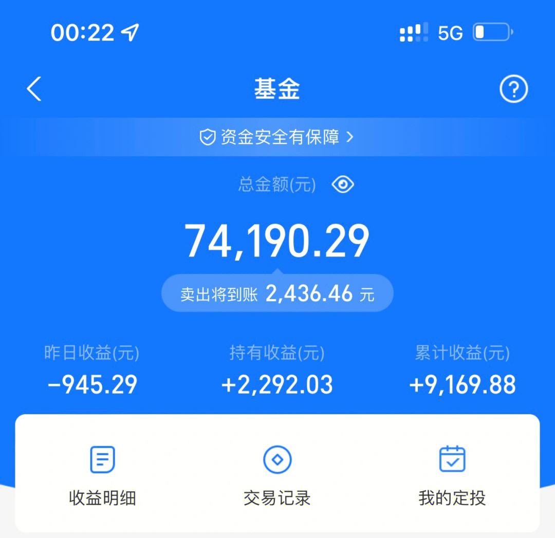 理财收益多(理财收益多长时间到账)