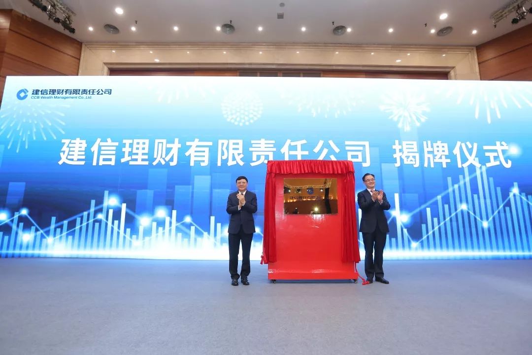 理财全建(建行全心全意理财产品)