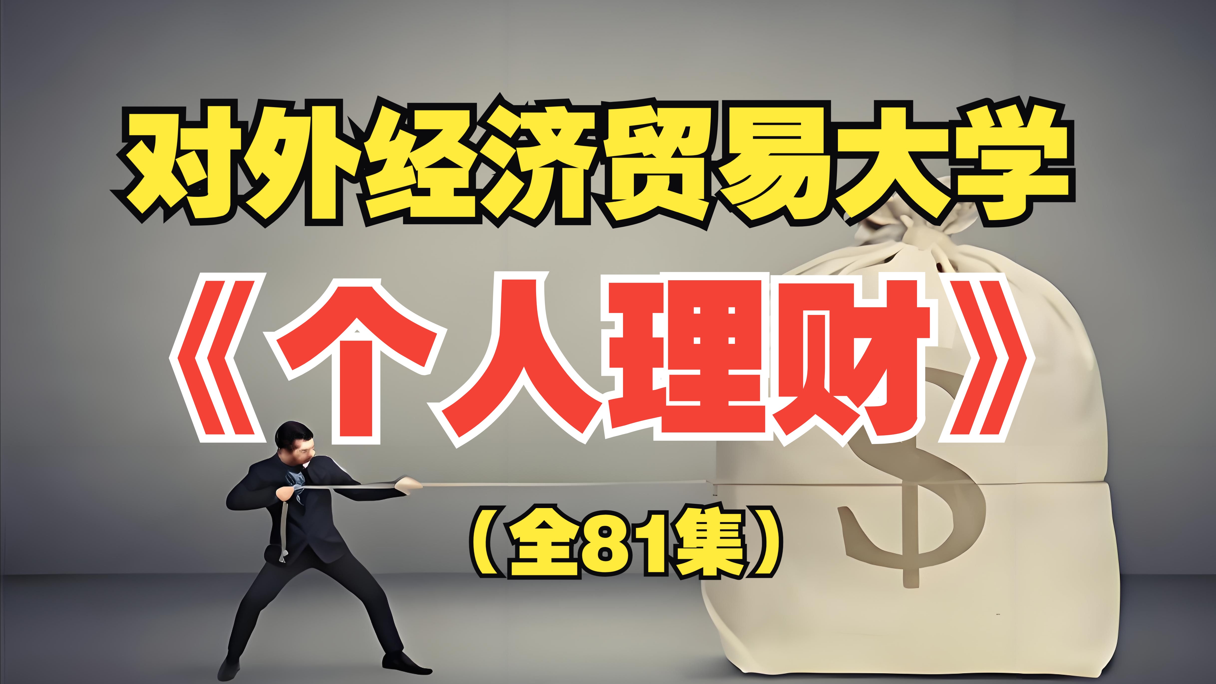 各国理财方式(国外银行理财产品现状)