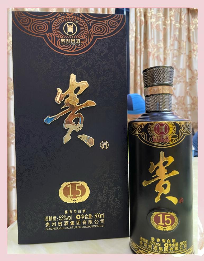 贵酿理财(贵财酒怎么样)