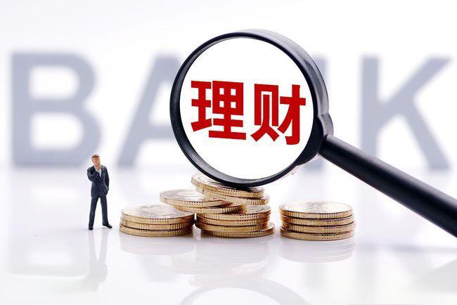 理财瑞资(瑞银理财产品)