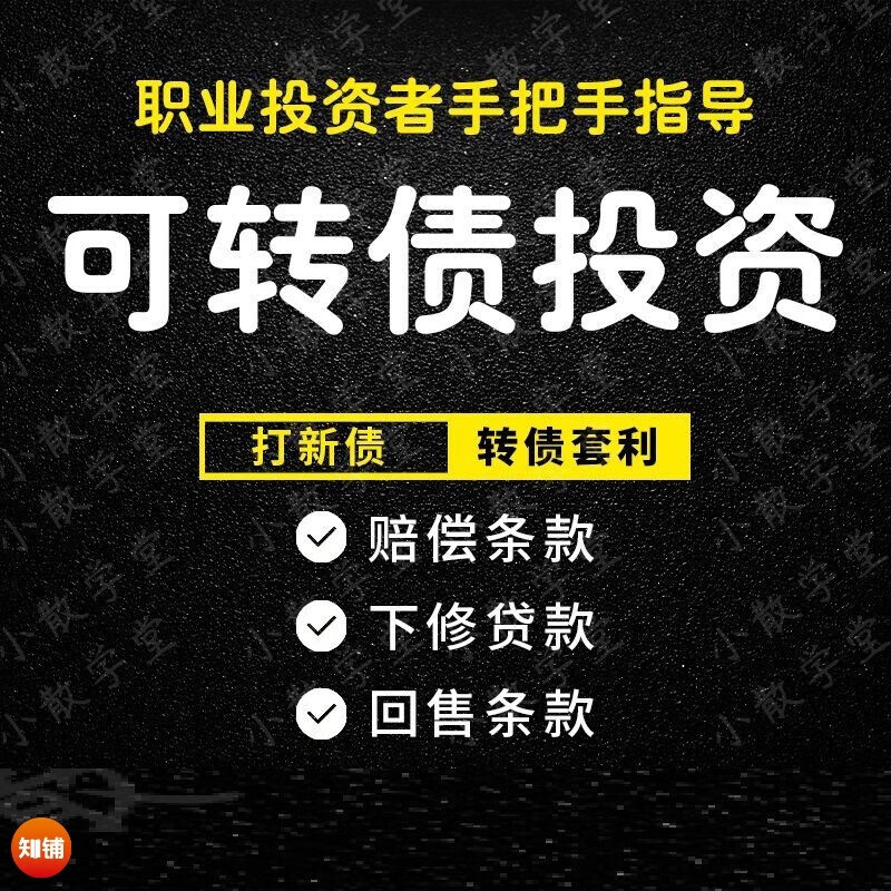 理财课全套(理财课程全套)
