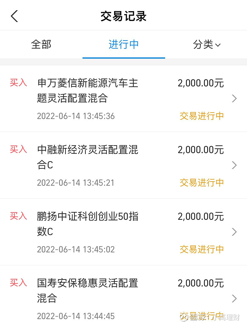 理财小高(理财小tips)