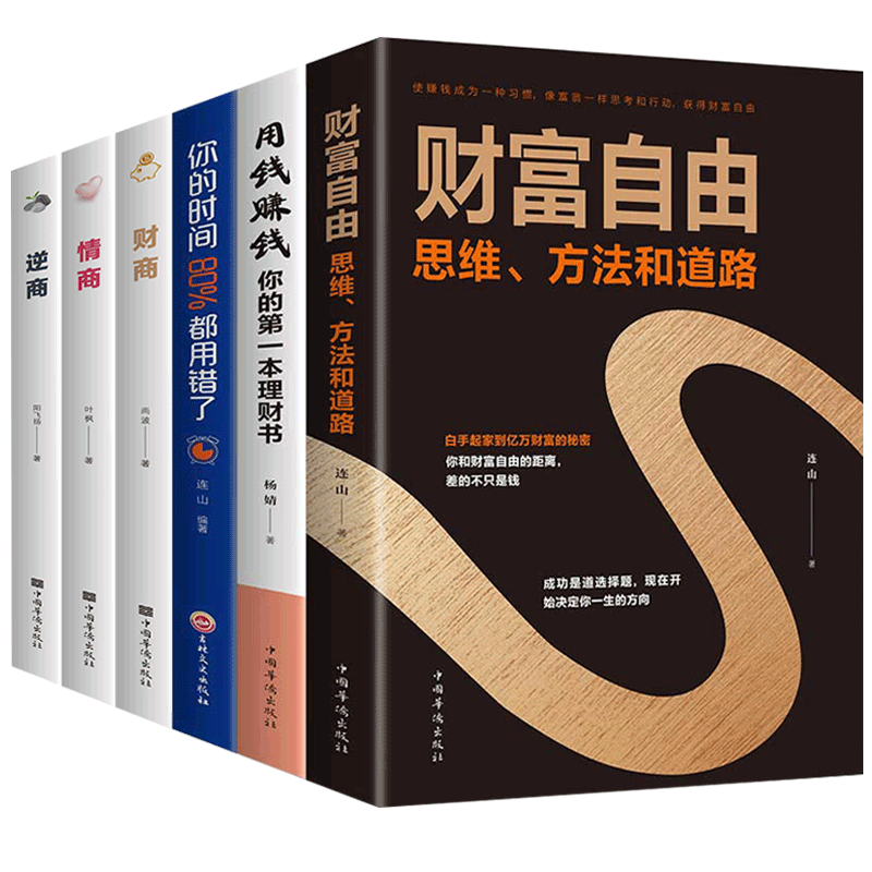 高级理财书(高级理财规划师证书有用吗)