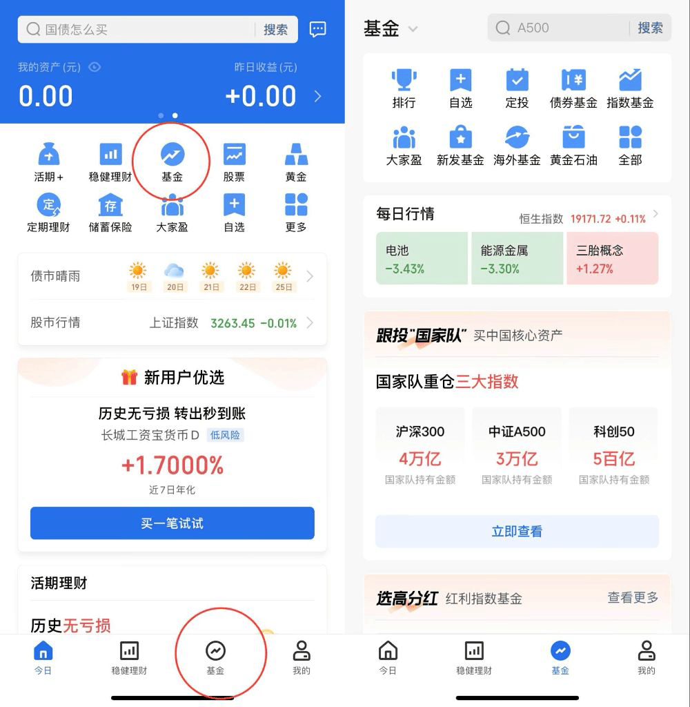 理财账户还能(理财账户有风险吗)