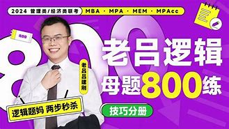 关于老楠理财的信息