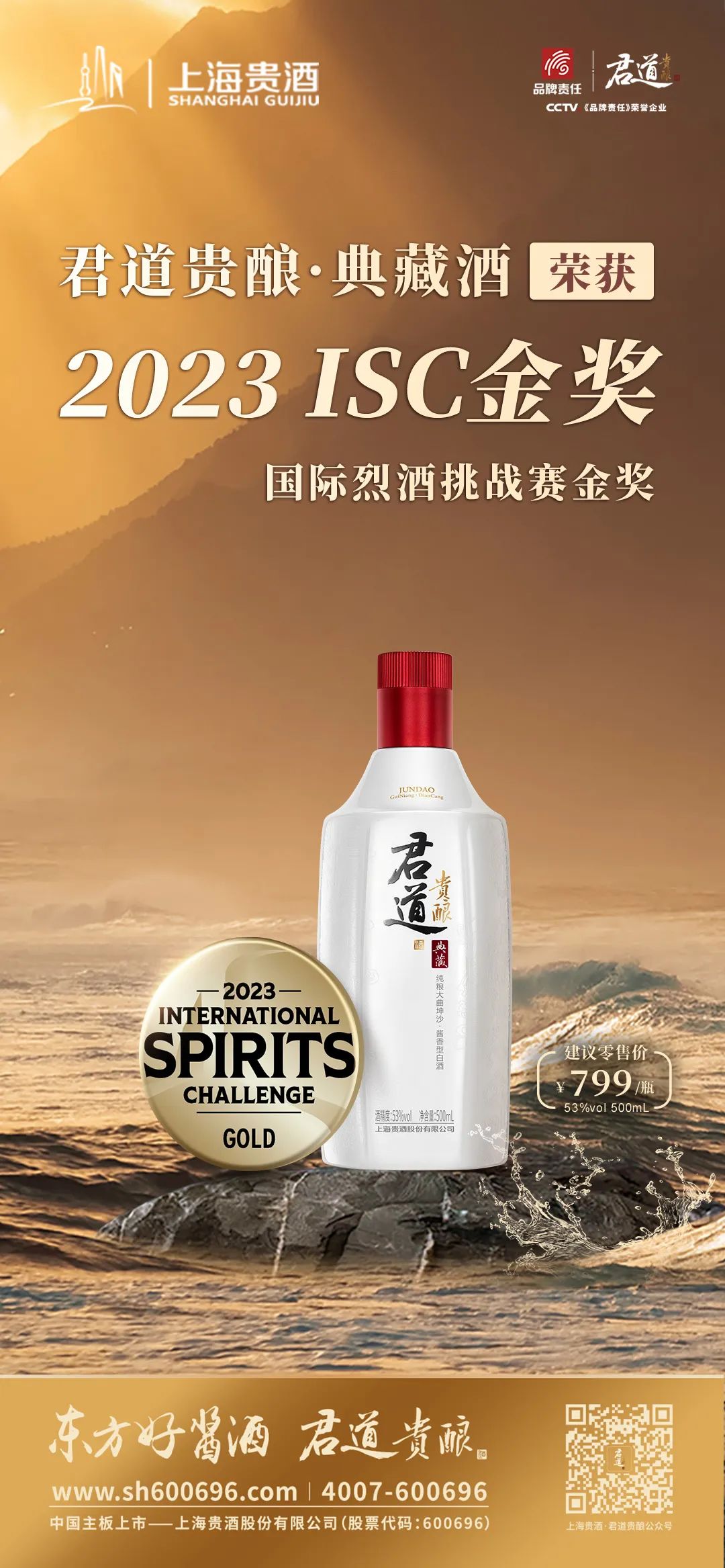 贵酿理财(贵酿商城官网)
