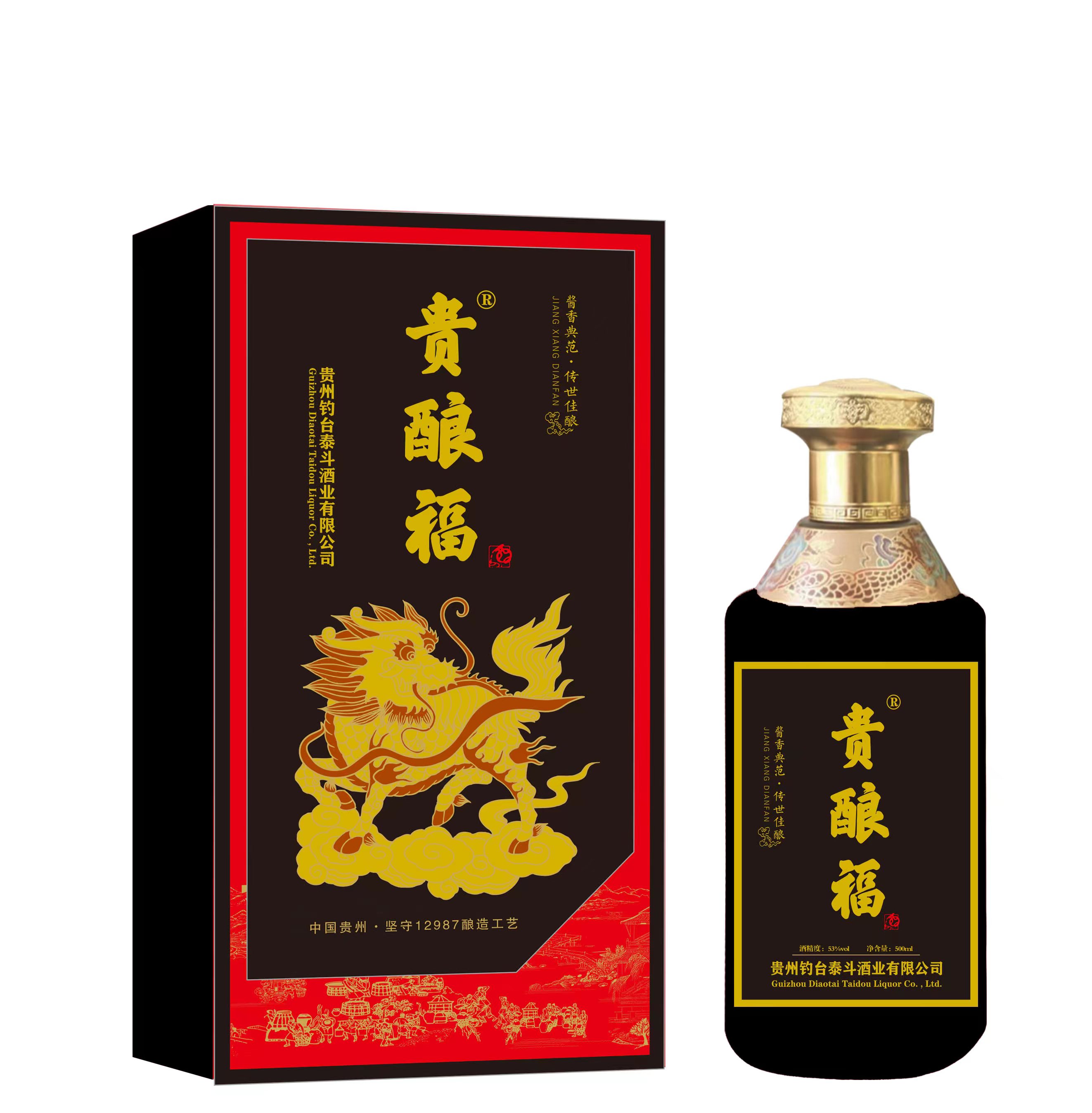 贵酿理财(贵酿商城官网)