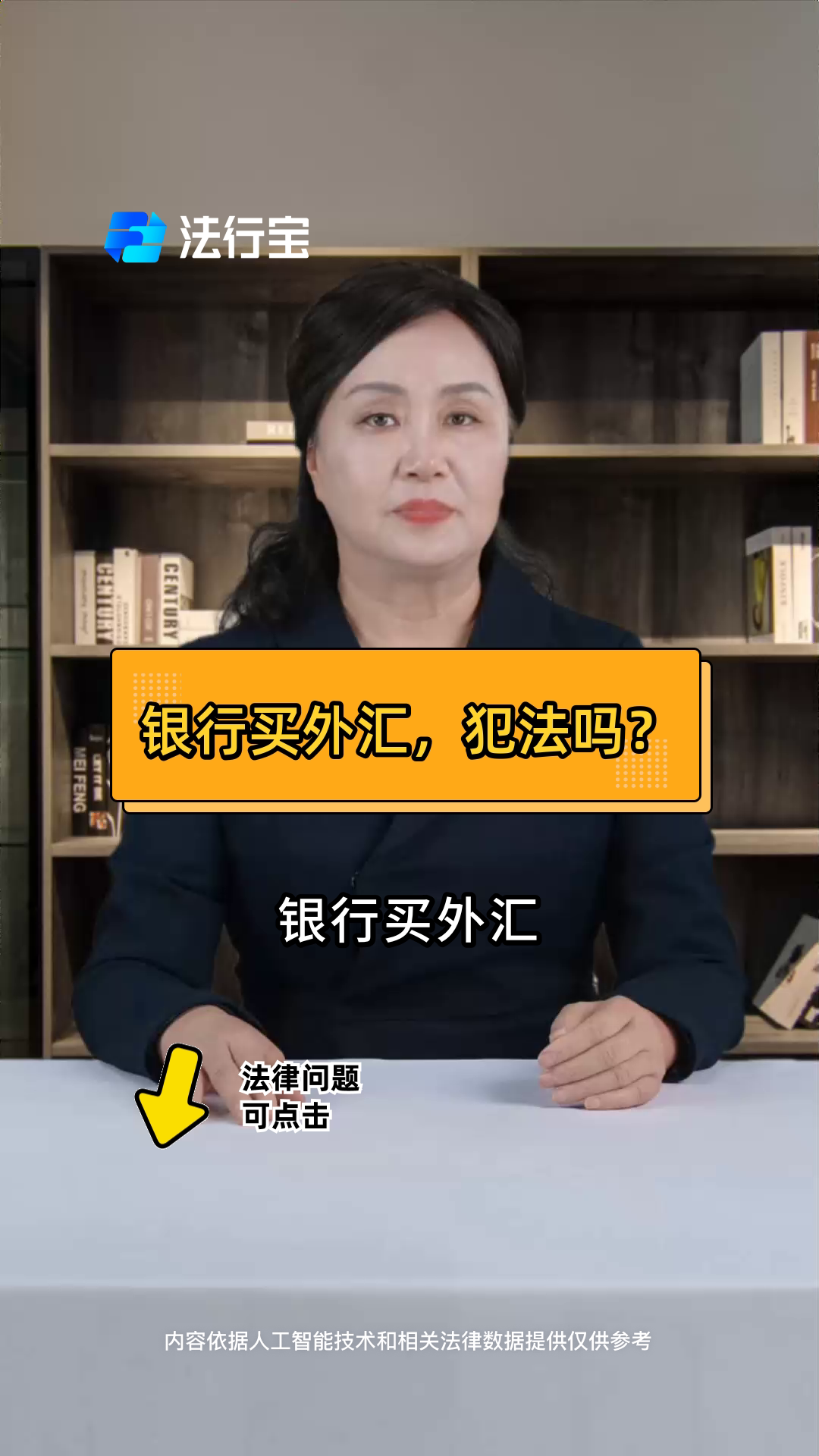 外汇理财行吗(外汇理财挣钱吗)