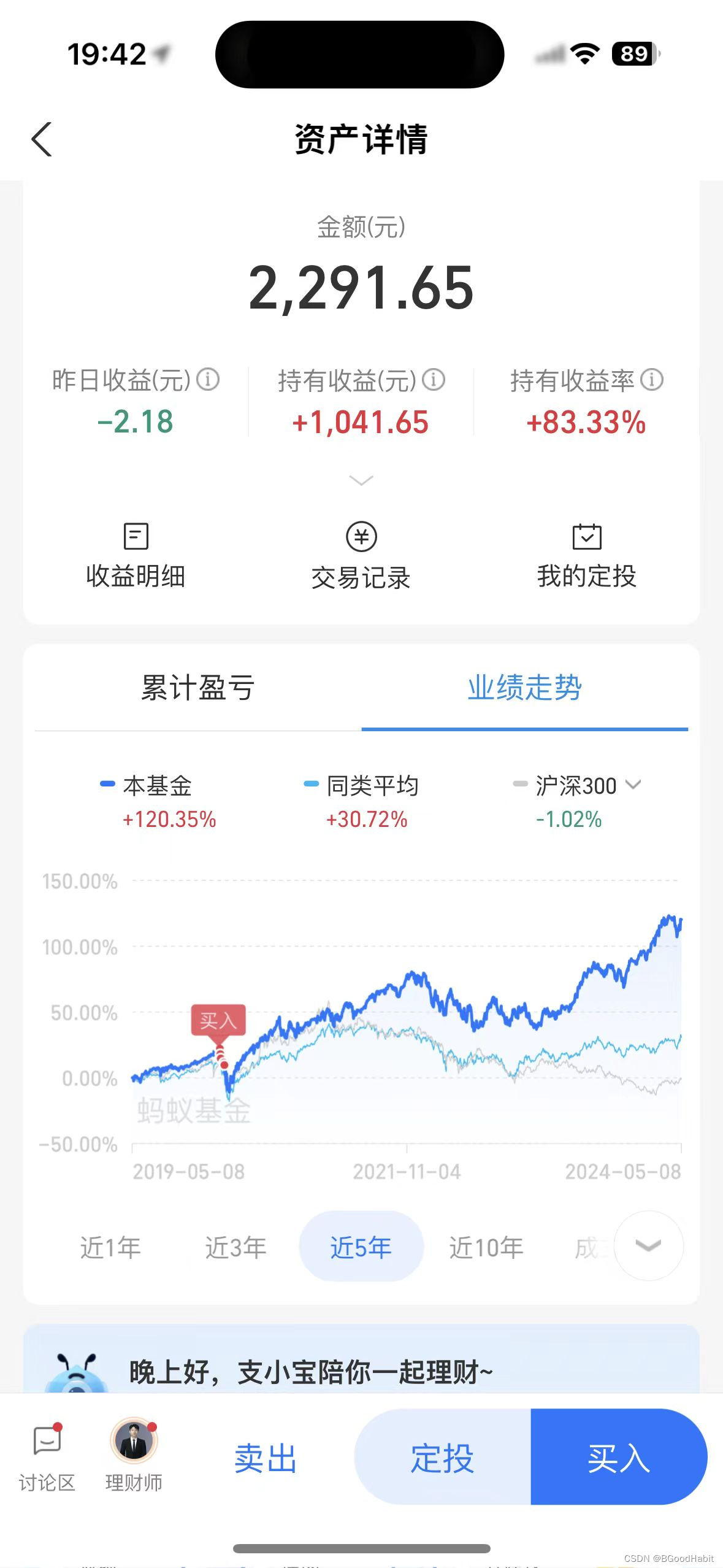 理财指数基金(理财指数基金风险高吗)