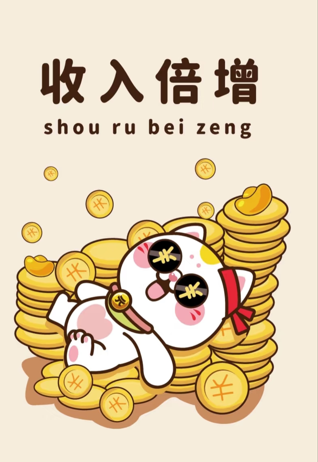 花钱去理财(拿钱理财可靠吗)