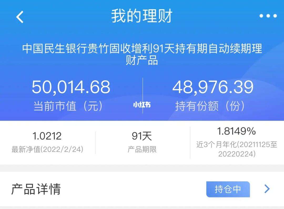 理财备案产品(理财产品报备流程)