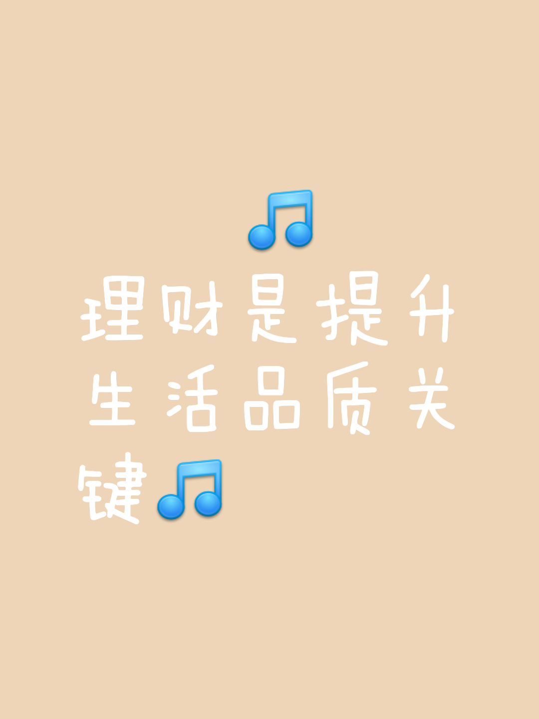 需要学理财(理财真的有必要学学吗)