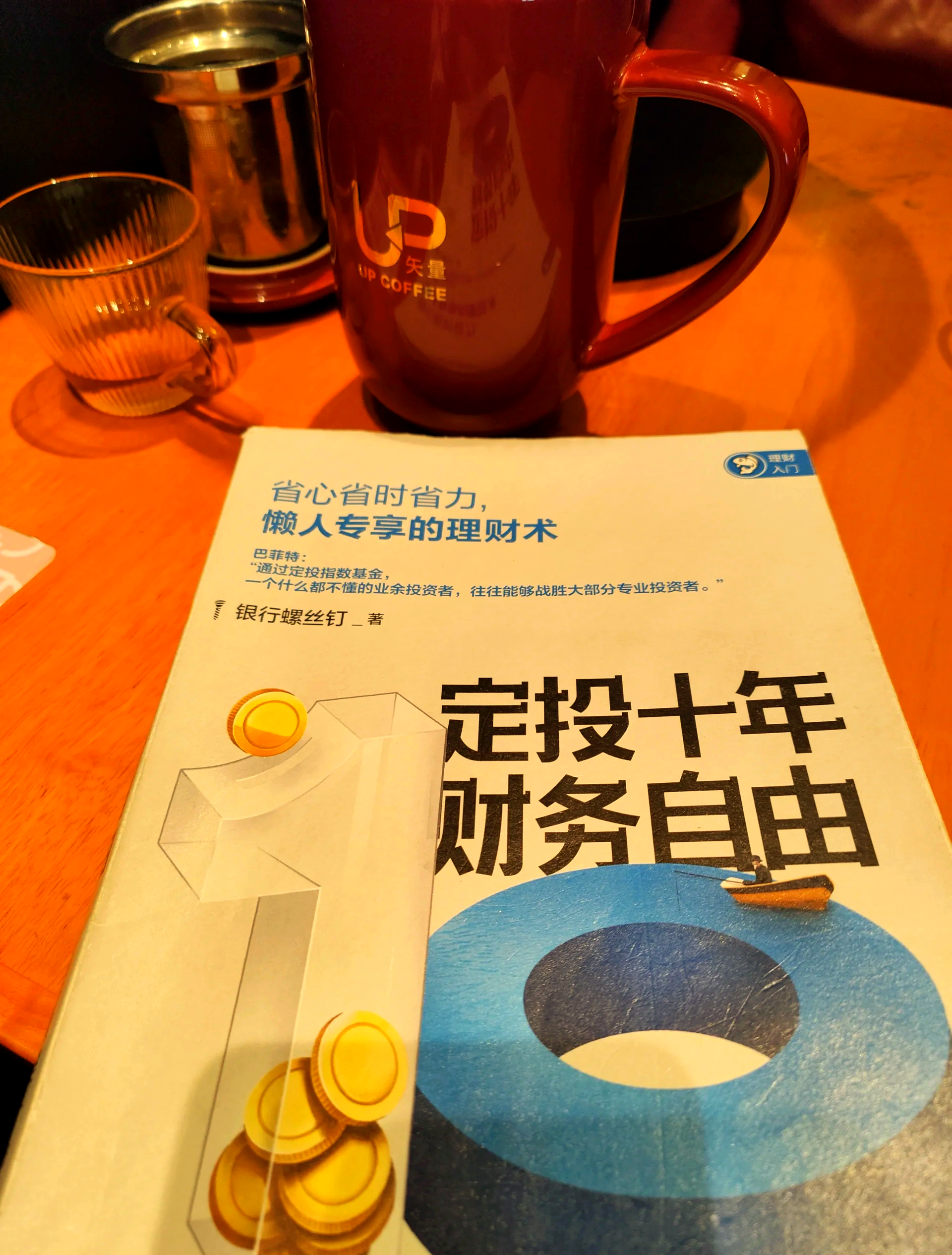 公司理财必备(公司理财内容主要有哪些)